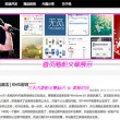 天齐网首页,3d字谜